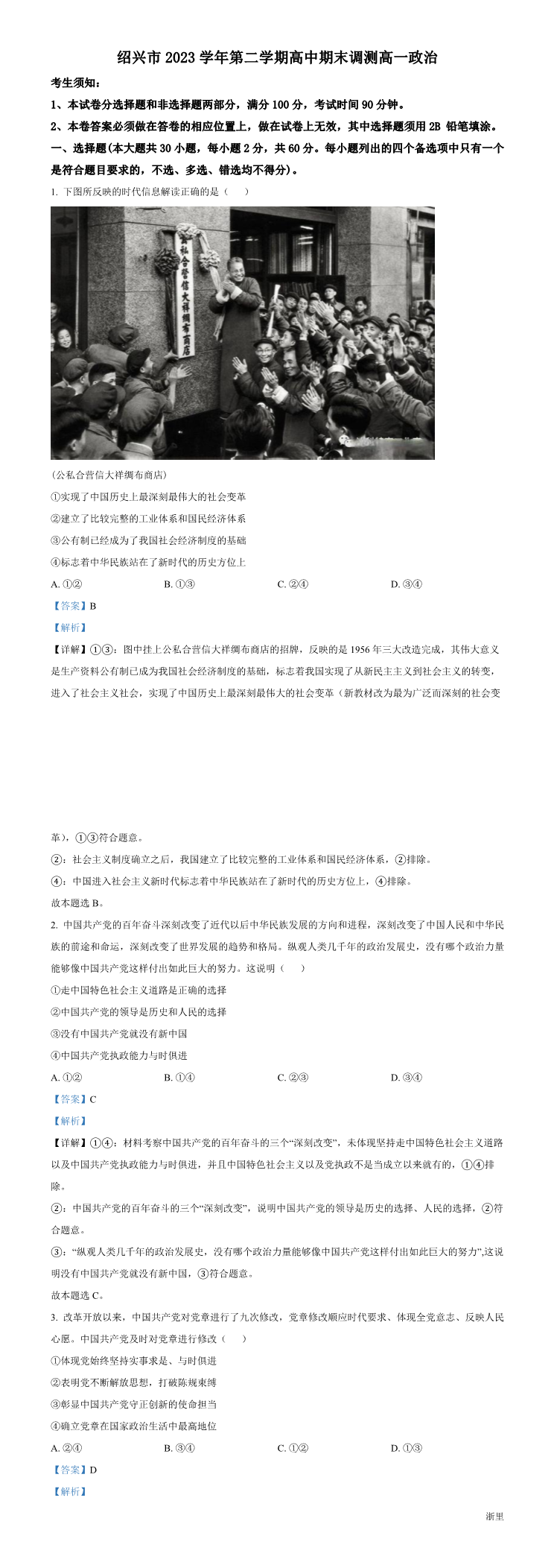 缩略图